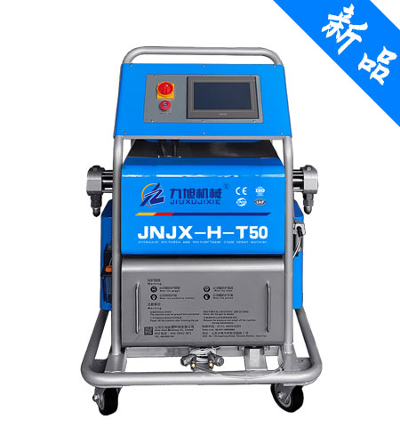 JNJX-H-T50聚脲噴涂設備